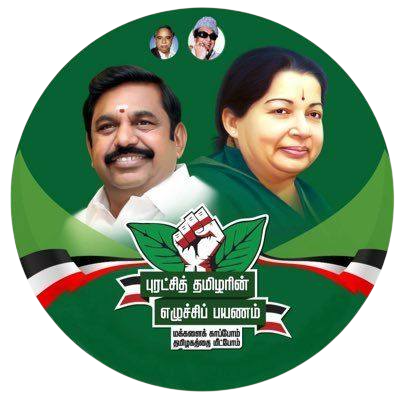 AIADMK
